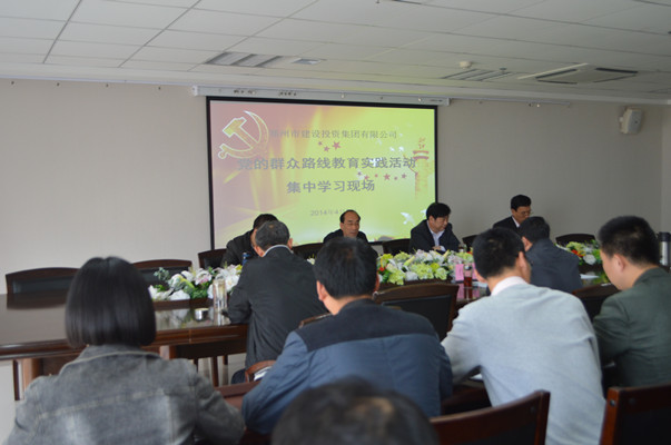 华体会官方网页版-华体会(中国)
再次召开党的群众路线教育实践活动集中学习交流会