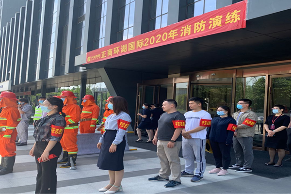 华体会官方网页版-华体会(中国)
参与正商环湖国际2020年消防演练活动