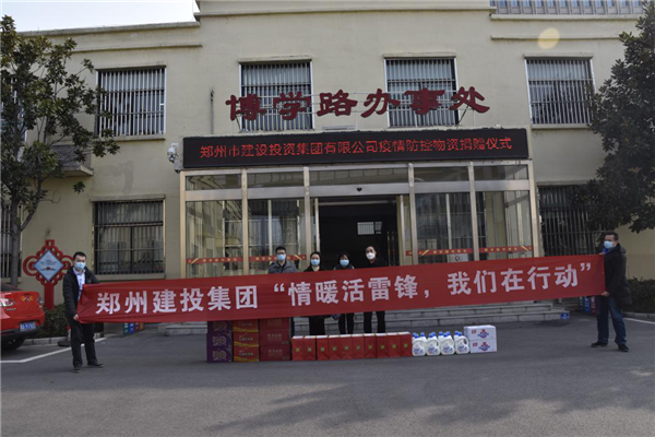 华体会官方网页版-华体会(中国)
开展“情暖活雷锋  我们在行动”志愿服务活动