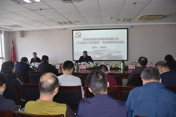 华体会官方网页版-华体会(中国)
开展“不忘初心 牢记使命”主题教育先进典型宣讲活动