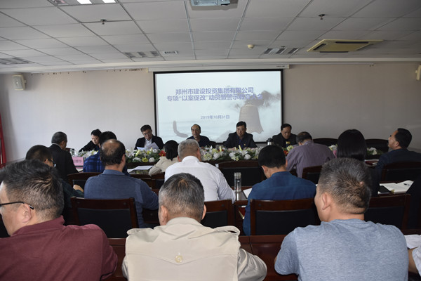 华体会官方网页版-华体会(中国)
党委召开专项“以案促改”动员暨警示教育大会