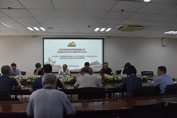 华体会官方网页版-华体会(中国)
召开党委会扩大会议学习贯彻市委第十一届十次全会精神
