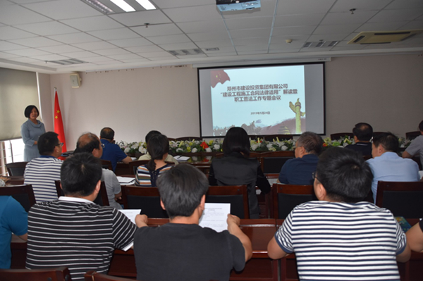 华体会官方网页版-华体会(中国)
开展建设工程施工合同普法教育暨知识竞赛活动