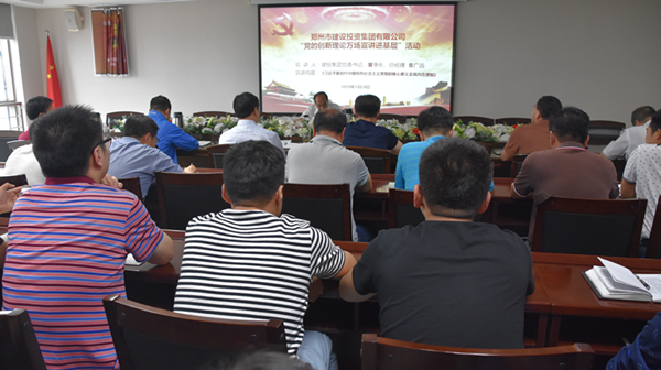 华体会官方网页版-华体会(中国)
开展“党的创新理论万场宣讲进基层”启动仪式暨首场宣讲活动