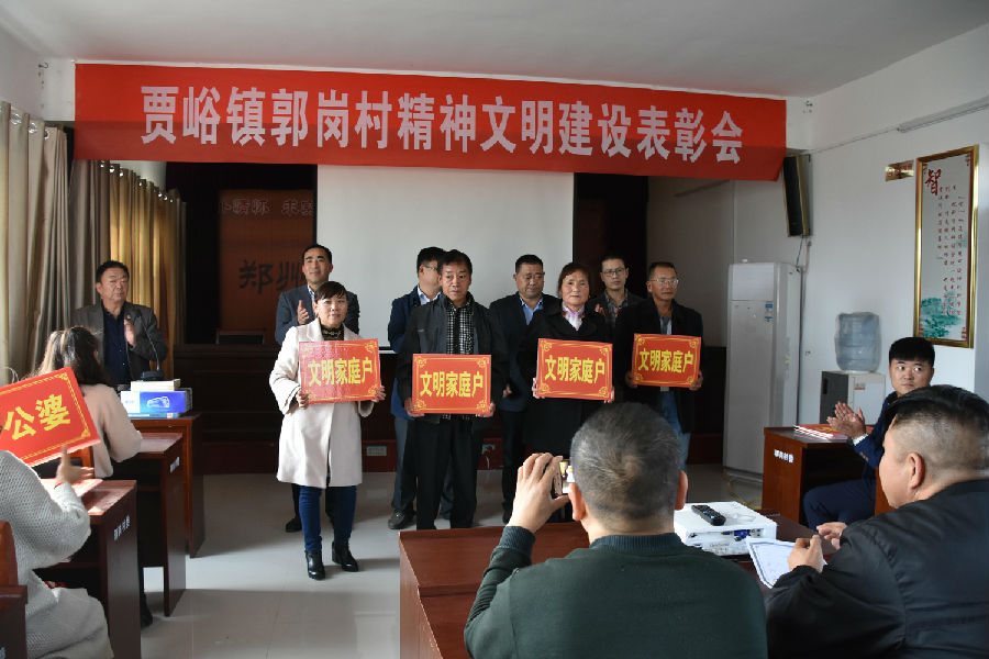 华体会官方网页版-华体会(中国)
精神文明结对帮扶工作扎实推进  成效显著