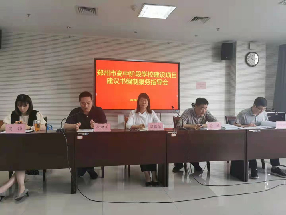1621843342101050.jpg 微信图片_20210524155905_副本.jpg