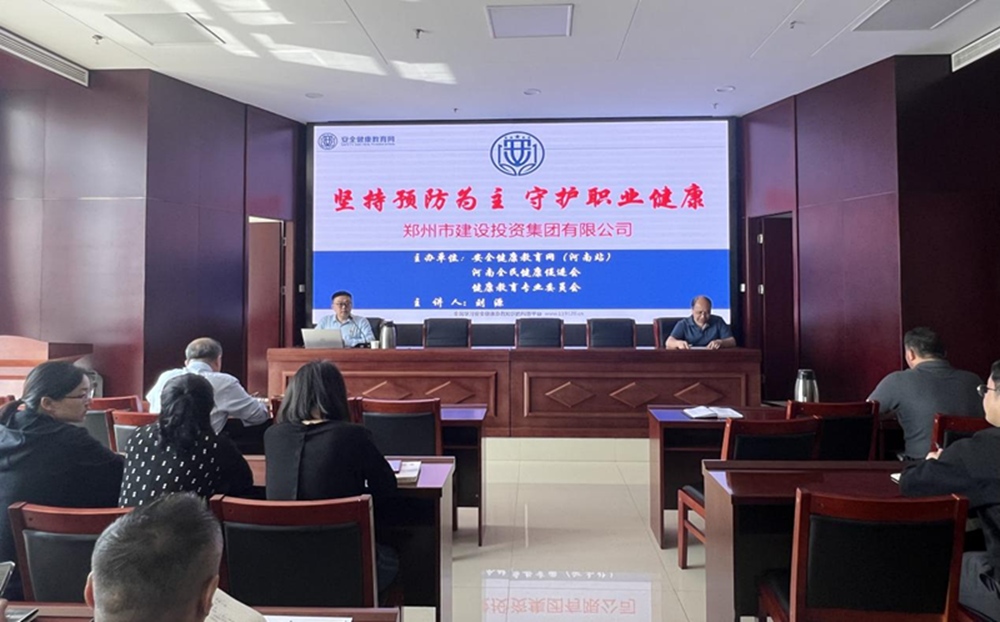 华体会官方网页版-华体会(中国)
扎实开展职业病防治暨应急救援知识专题宣传活动