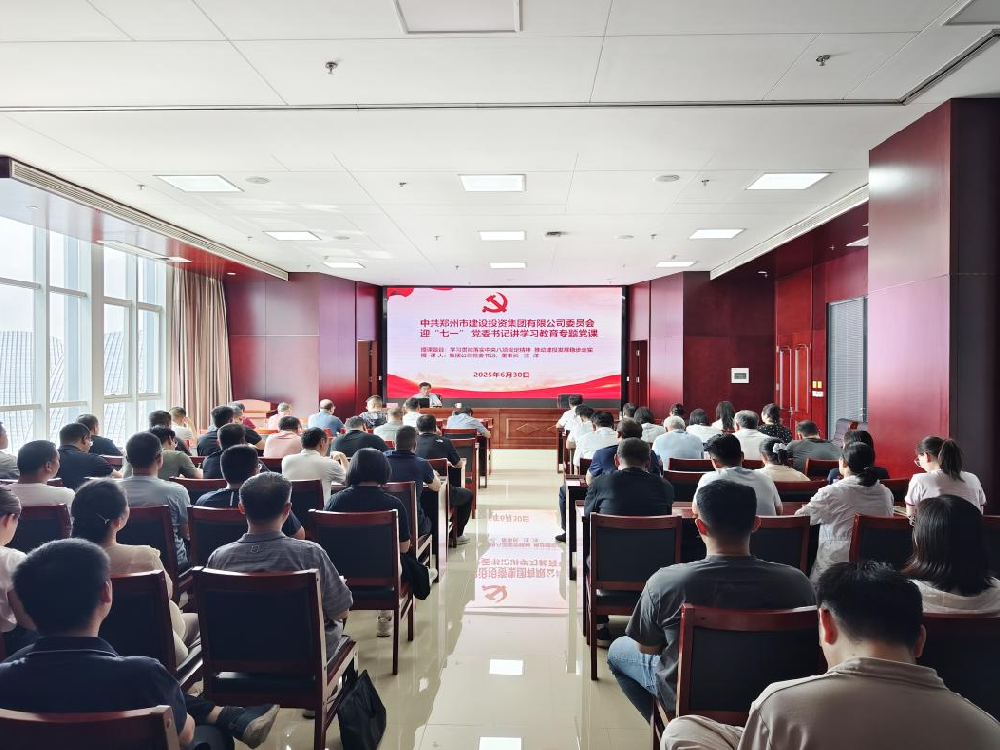华体会官方网页版-华体会(中国)
党委书记、董事长汪洋讲授深入贯彻中央八项规定精神学习教育专题党课